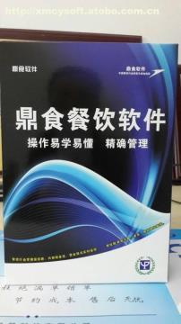 廈門IPAD點菜系統(tǒng)與餐飲收銀軟件 專業(yè)供應(yīng)商及功能介紹