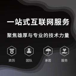 廈門市安卓蘋果App軟件開發(fā)外包定制服務(wù)