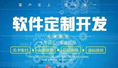 廈門互聯網大會與軟件開發行業的新機遇