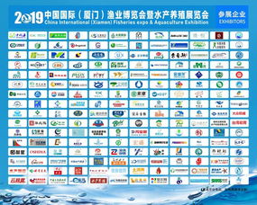 2019廈門國際漁業博覽會參會指南 B112-B113寶典君與你相約，共探廈門軟件開發新機遇